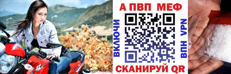 Где купить наркотики Салават АМФ Мефедрон Гашиш Конопля
