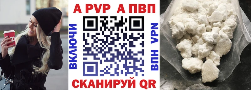 А ПВП крисы CK  KRAKEN вход  нарко площадка клад  Салават 