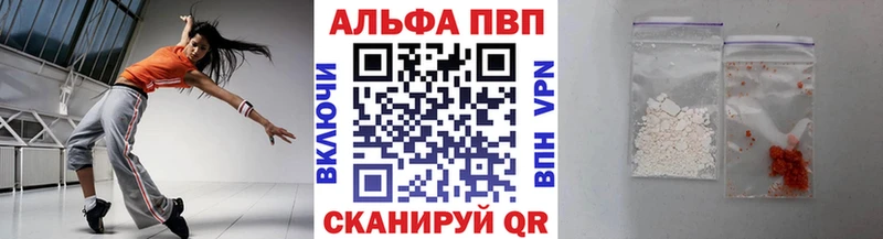 А ПВП мука Салават
