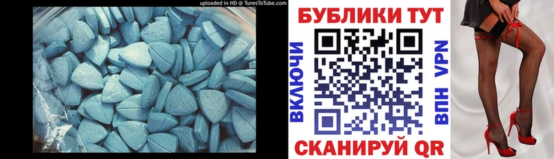 Ecstasy TESLA Салават