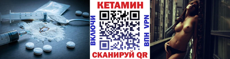 где купить наркотик  Салават  Кетамин ketamine 