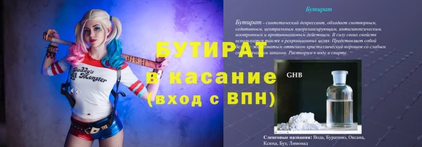 метадон Алексин