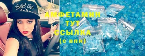 первитин Алзамай
