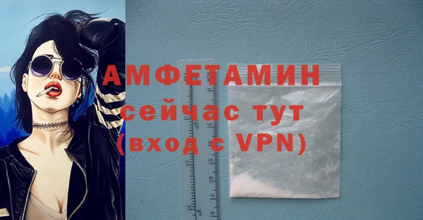 первитин Алзамай