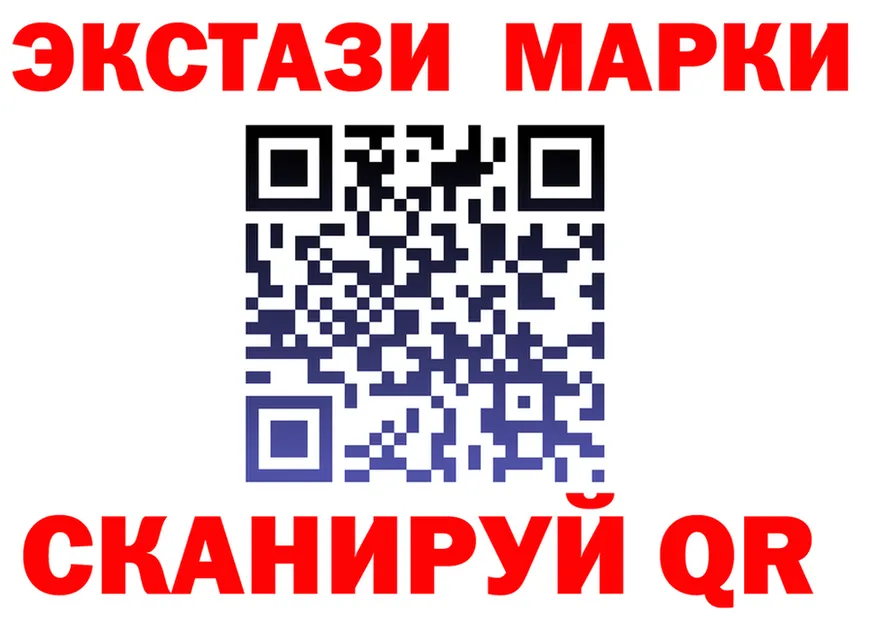 Ecstasy Punisher вход площадка мега Салават