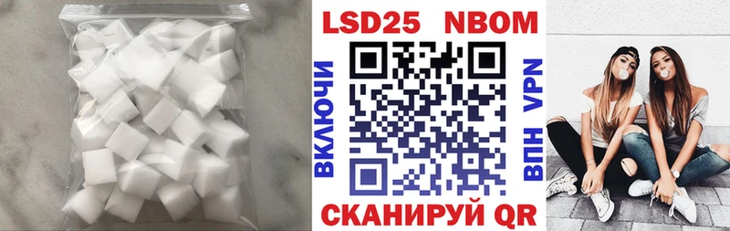 Лсд 25 экстази ecstasy что такое Салават
