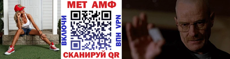 закладка  Салават  МЕТАМФЕТАМИН витя 
