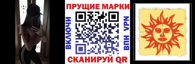 ссылка на мегу онион  купить закладку  Салават  Наркотические марки 1,5мг 