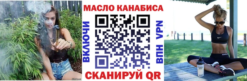 Дистиллят ТГК вейп с тгк  Салават 