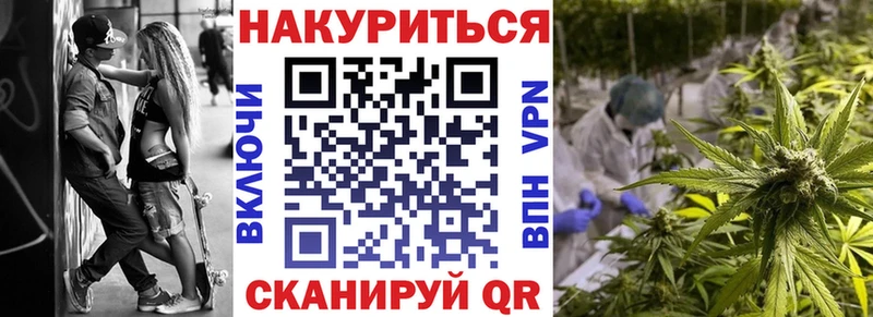 Бошки Шишки семена  Салават 